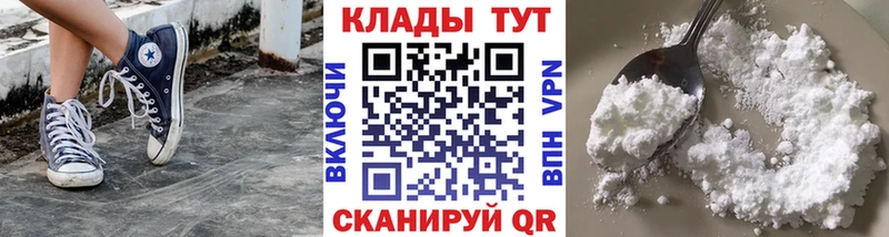 Где найти наркотики Нурлат МАРИХУАНА  КОКАИН  АМФЕТАМИН  Меф мяу мяу 