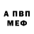 Амфетамин 97% Oksana Aleksejeva