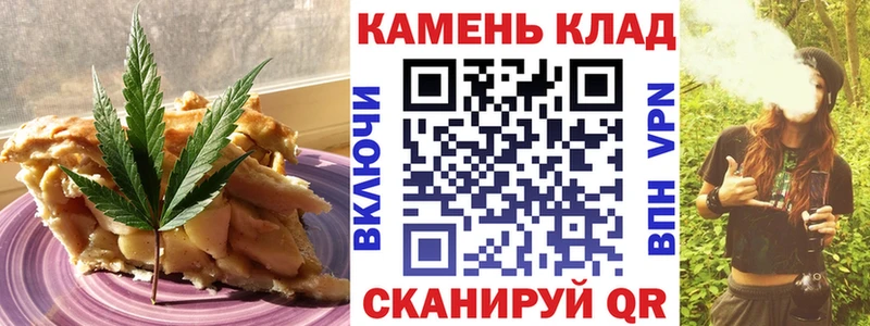 Canna-Cookies марихуана  Нурлат 
