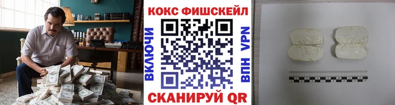 Кокаин 97%  где продают   Нурлат 