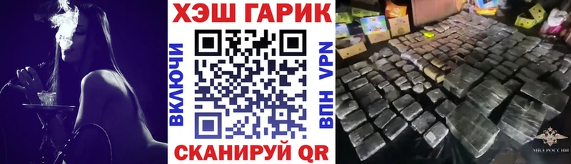 Гашиш Ice-O-Lator Нурлат