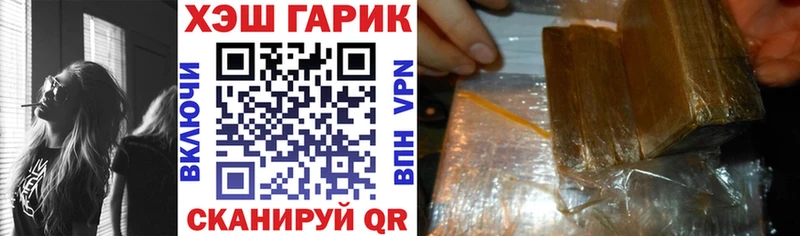 купить наркоту  Нурлат  мега ссылки  ГАШ Cannabis 