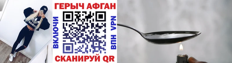 цены наркотик  Нурлат  ГЕРОИН VHQ 