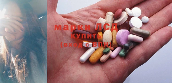 спайс Бронницы