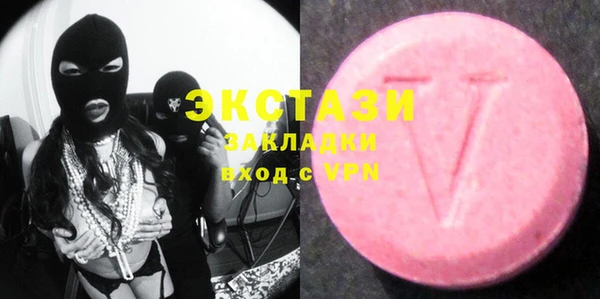 спайс Бронницы