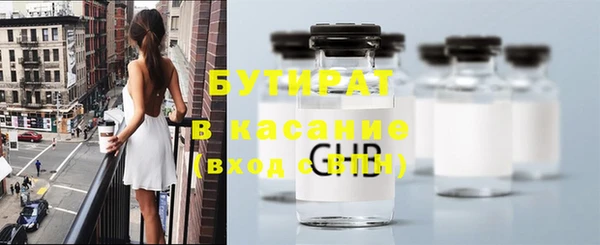 спайс Бронницы
