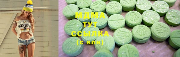 мдма Бугульма