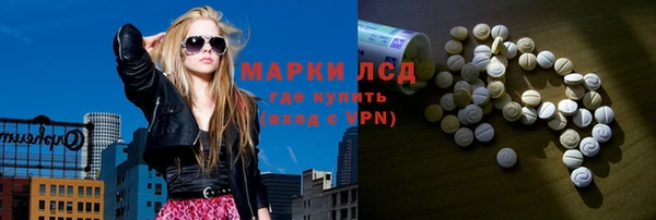 мдма Бугульма
