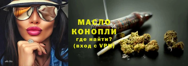 MESCALINE Бородино