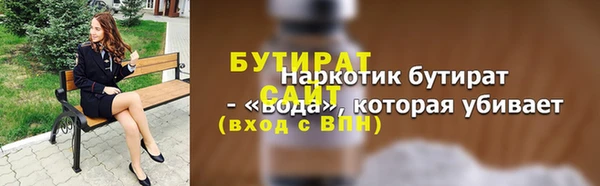 спайс Бронницы