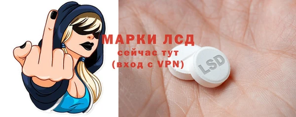 мдма Бугульма