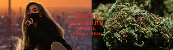 мдма Бугульма