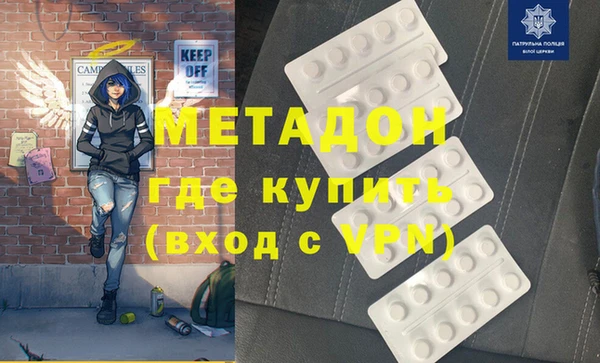 MESCALINE Бородино