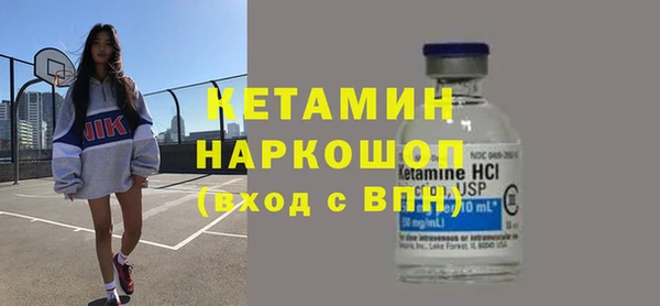 спайс Бронницы
