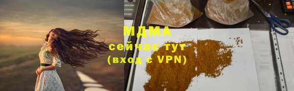 спайс Бронницы