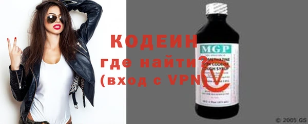 мдма Бугульма