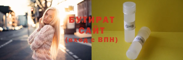 мдма Бугульма