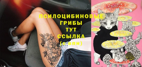 спайс Бронницы