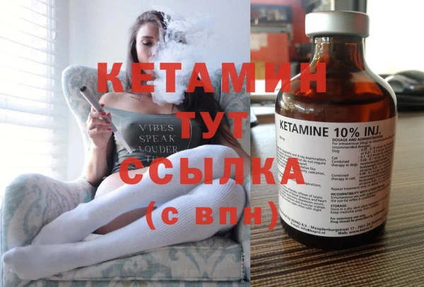спайс Бронницы