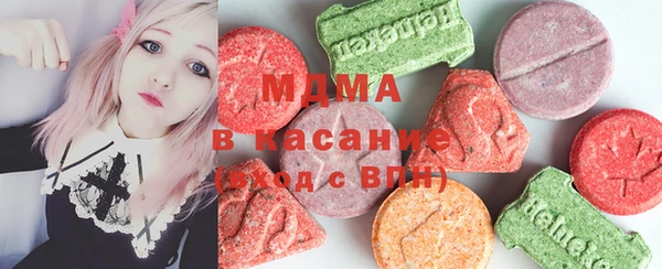 спайс Бронницы