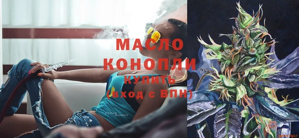MESCALINE Бородино