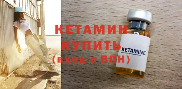 мдма Бугульма
