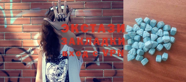 мдма Бугульма
