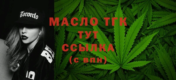 спайс Бронницы