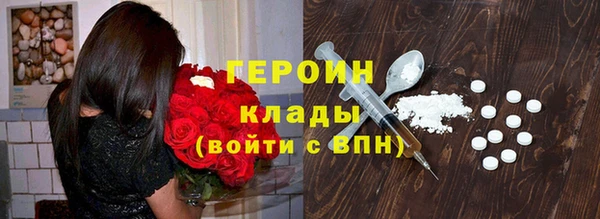спайс Бронницы