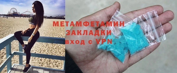 мдма Бугульма
