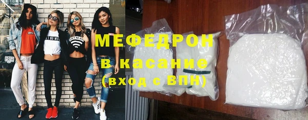 мдма Бугульма