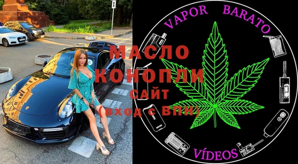 MESCALINE Бородино
