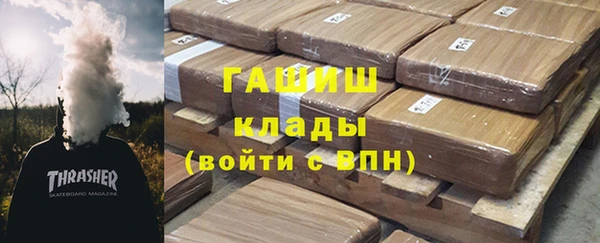 MESCALINE Бородино