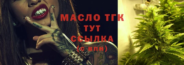 мдма Бугульма