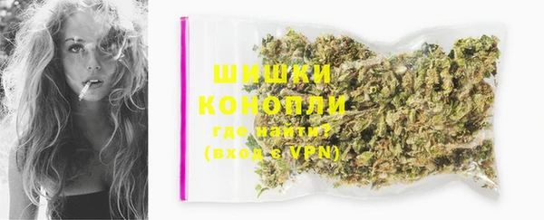 спайс Бронницы