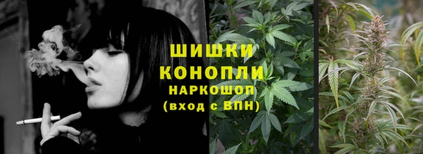 MESCALINE Бородино