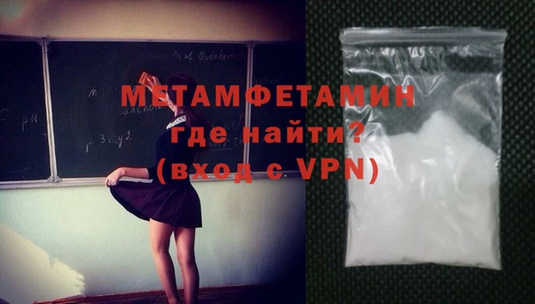 MESCALINE Бородино