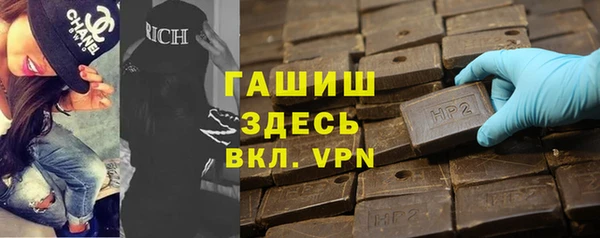 MESCALINE Бородино