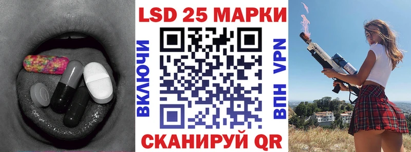 LSD-25 экстази ecstasy  KRAKEN онион  Нурлат 