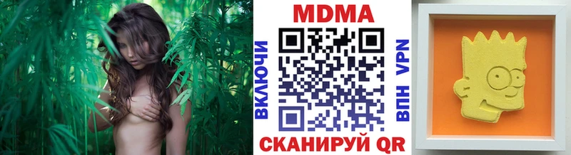МДМА кристаллы  omg как зайти  Нурлат  как найти наркотики 