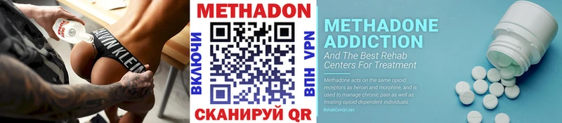 кракен маркетплейс  Нурлат  Метадон methadone 