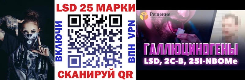 Марки N-bome 1,8мг  МЕГА   Нурлат  где купить наркотик 
